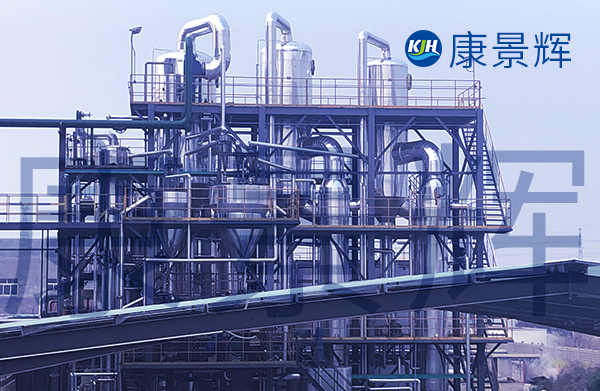 康景輝蒸發(fā)器：工業(yè)效率的隱形英雄，助力企業(yè)降本增效