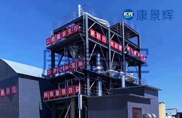 ?無機酸MVR蒸發(fā)器