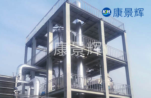 高鹽廢水處理系統(tǒng)內置MVR蒸發(fā)器