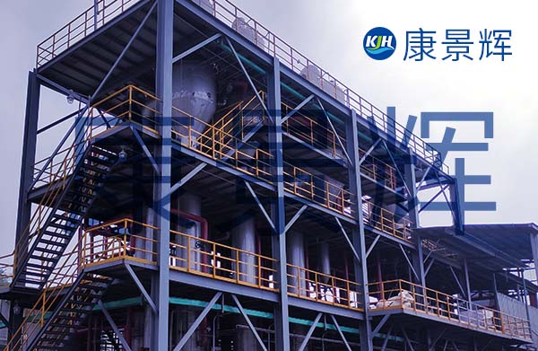 蒸發(fā)量250t/d橡膠助劑M廢水四效蒸發(fā)結晶系統(tǒng)