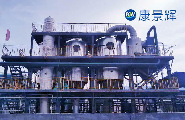 外循環(huán)蒸發(fā)濃縮結晶設備
