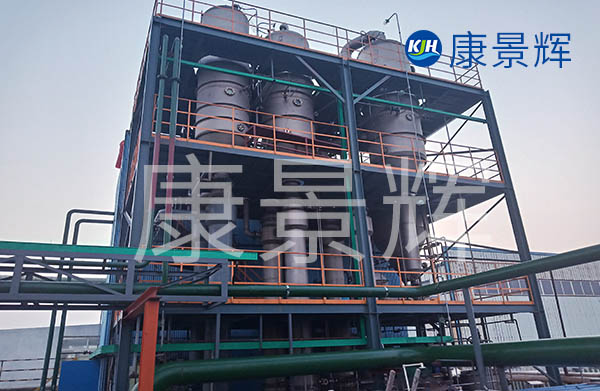 多效蒸發(fā)器是怎么處理高鹽廢水的？