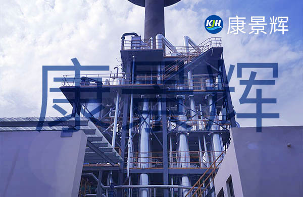 三效降膜蒸發(fā)器在現(xiàn)場組裝的工作量小